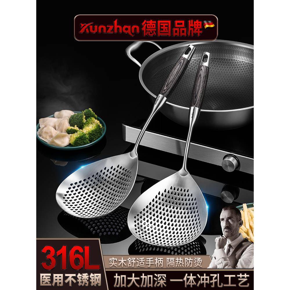 316L漏勺家用厨房304不锈钢商用火锅沥水捞面条饺子的大号过滤勺