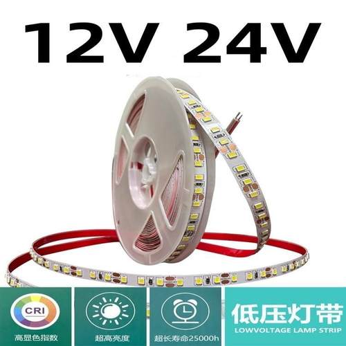 12v灯带led灯条5mm宽120灯2835贴片铜支架高亮8mm宽24V自粘线条灯