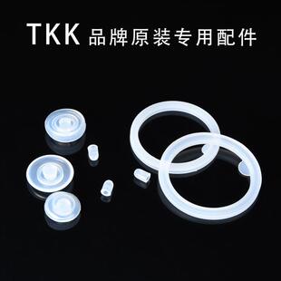 tkk水杯防漏垫 硅胶堵头杯子配件透气孔塞子小口堵水垫密封垫垫圈