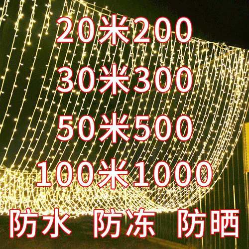 户外太阳能led小彩灯闪灯串灯满天星灯露营挂树氛围装饰灯星星灯