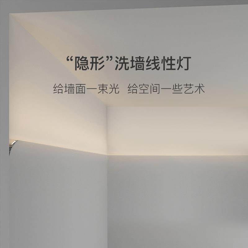 LED免悬吊式天花板向上打光线 缐性灯带 客厅卧室过道明装洗天花