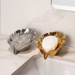 创意轻奢风叶子肥皂盒卫生间免打孔沥水不积水收纳香皂碟浴室家用