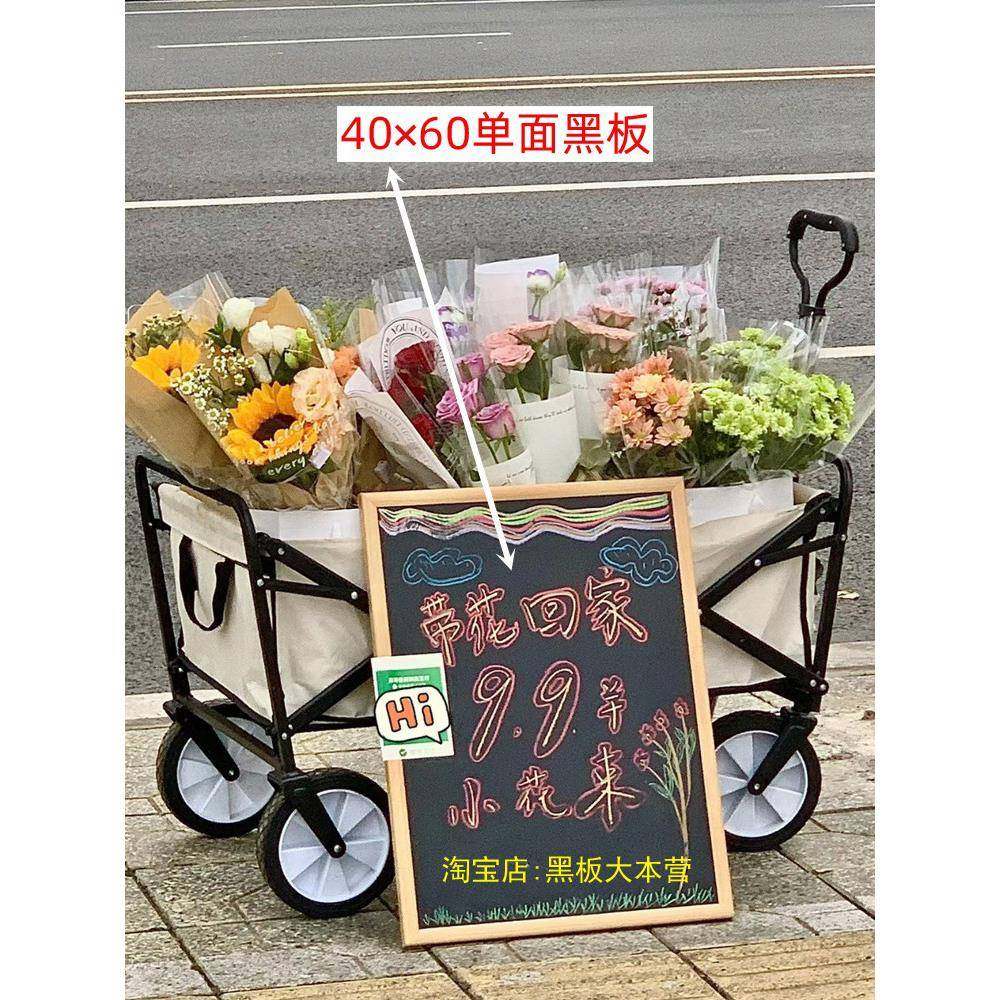 小黑板立式菜单店铺商用摆地摊桌面专用手写字广告价格目表展示牌