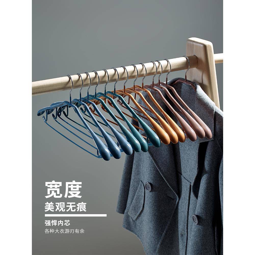 西装大衣无痕衣架不起包宽肩衣服架子家用挂钩衣撑晾挂晒衣架防滑