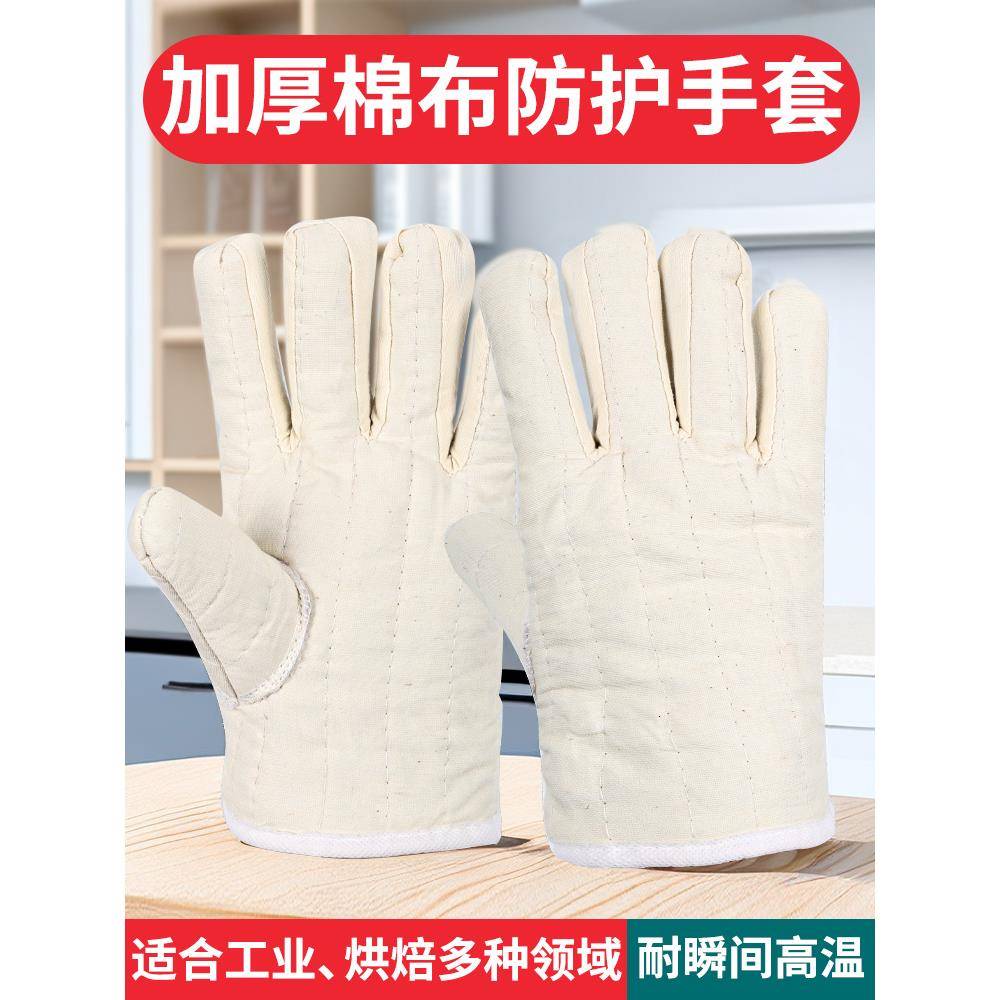 防烫手套隔热耐高温厨房烘焙微波炉五指加棉加长防寒耐磨冬季加厚