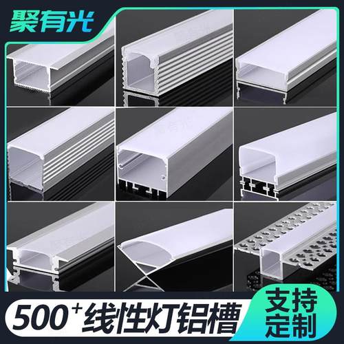 LED线形灯嵌入式条形灯槽无主灯线型灯线性灯灯带铝槽卡槽线条灯