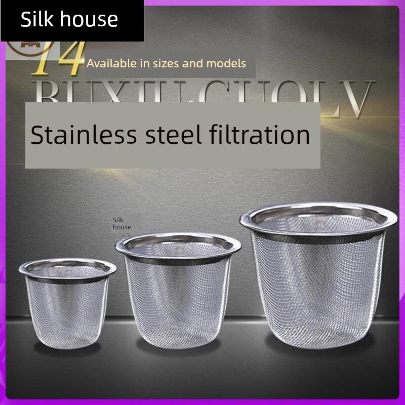 铁制陶罐大型零配件分离漏斗内衬茶叶分离器不锈钢格栅茶叶过滤器