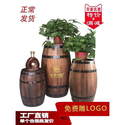 橡木桶酒桶装饰实木质啤酒桶红酒桶摆设酒庄酒吧展会婚庆酒桶道具