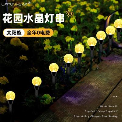 太阳能草坪灯户外灯庭院花园防水装饰灯带家用感应led灯串插地灯