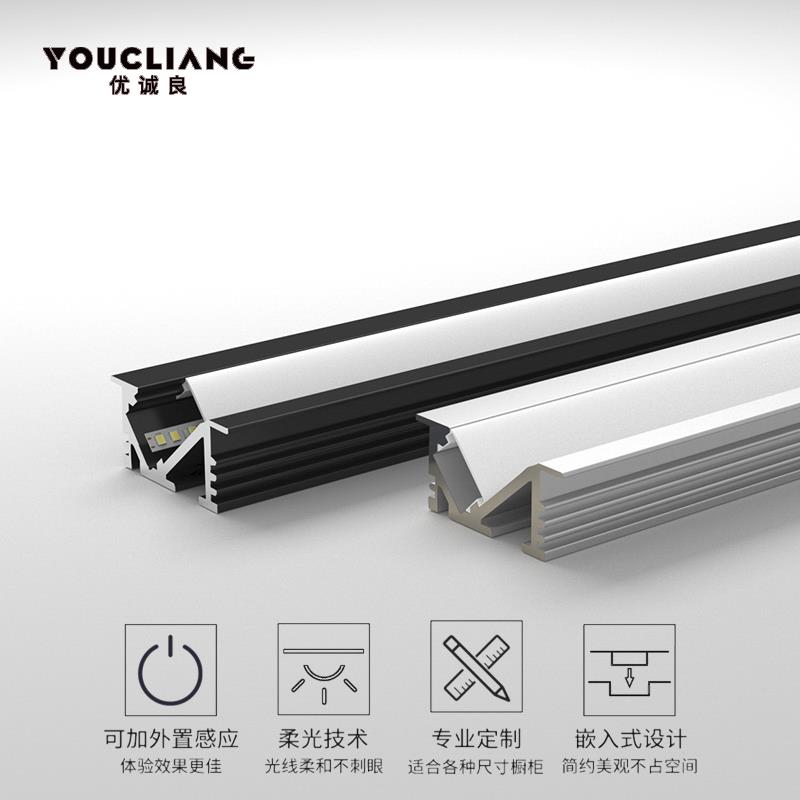嵌入式感应橱柜灯led柜底灯吊柜衣柜酒柜灯带层板灯条45度斜发光