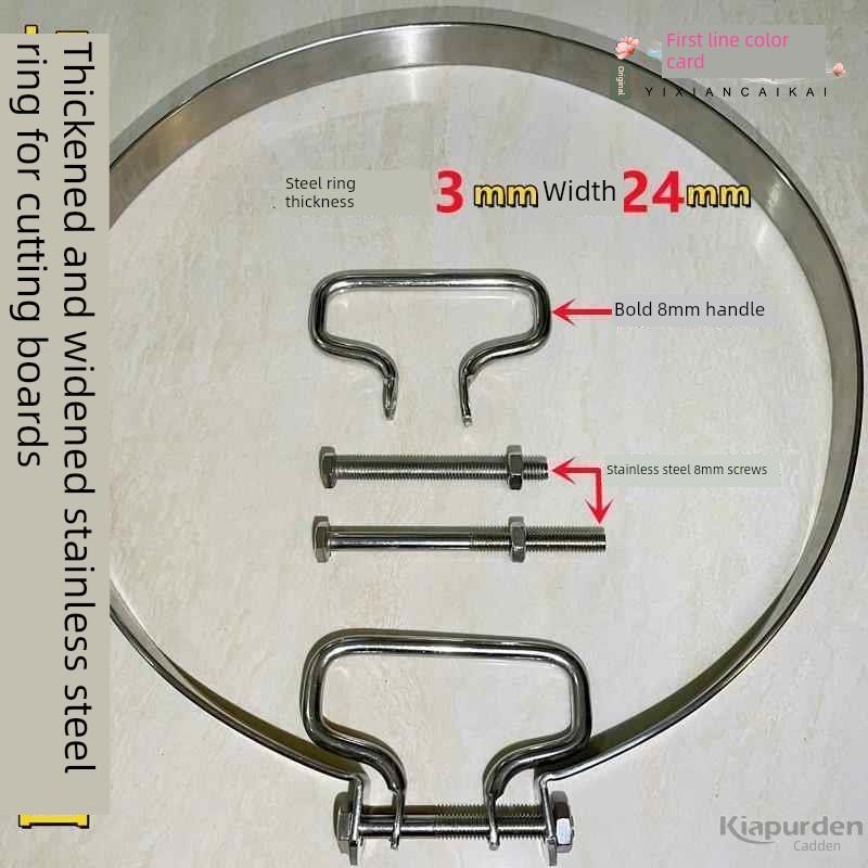 加厚304不锈钢箍菜板菜板钢箍菜墩边箍扣钢圈菜板防裂铁环