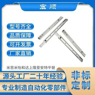 SAR340 SAR330 SAR350铝合金三节滑轨工业抽屉轨道 SAR320 SAR310