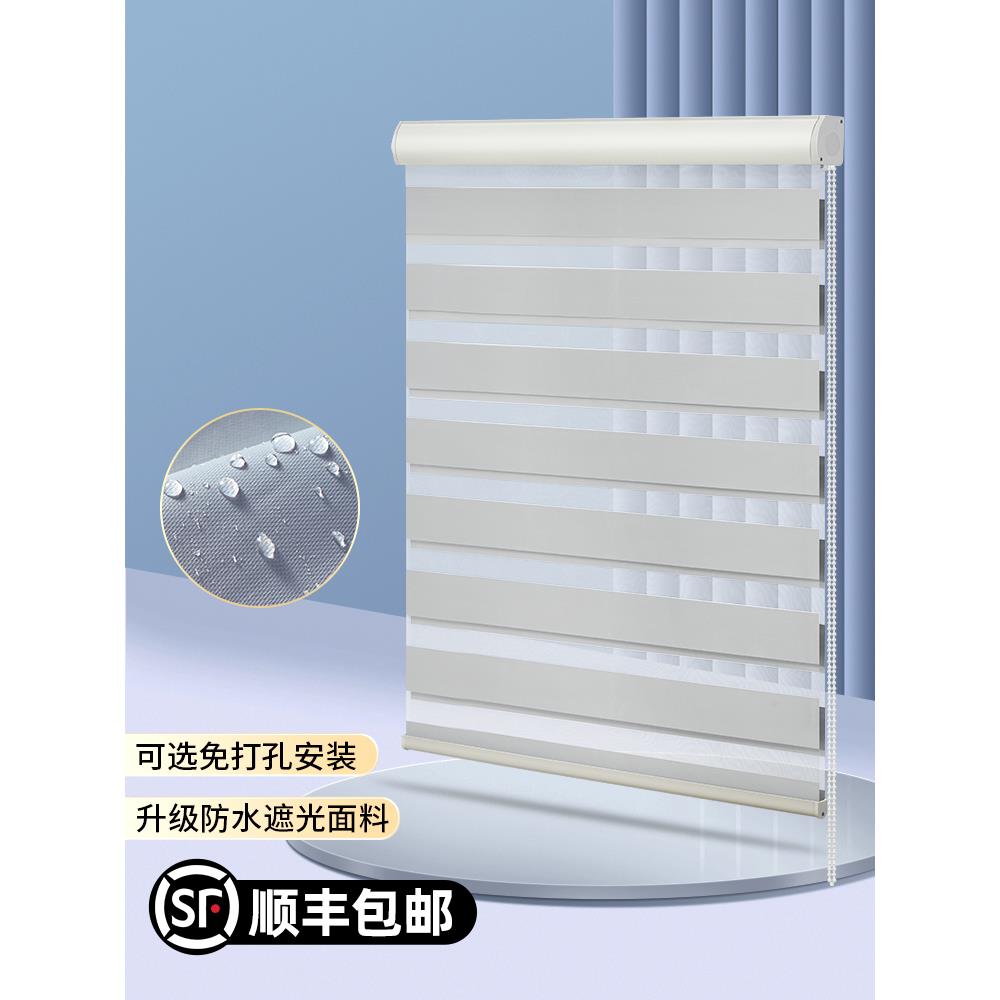 免打孔柔纱帘卷帘百叶窗香格里拉窗帘卫生间浴室厨房防水遮光升降
