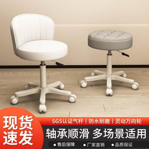 靠背椅子升降滑轮美容凳子美容院专用美发美甲师理发店大工椅家用