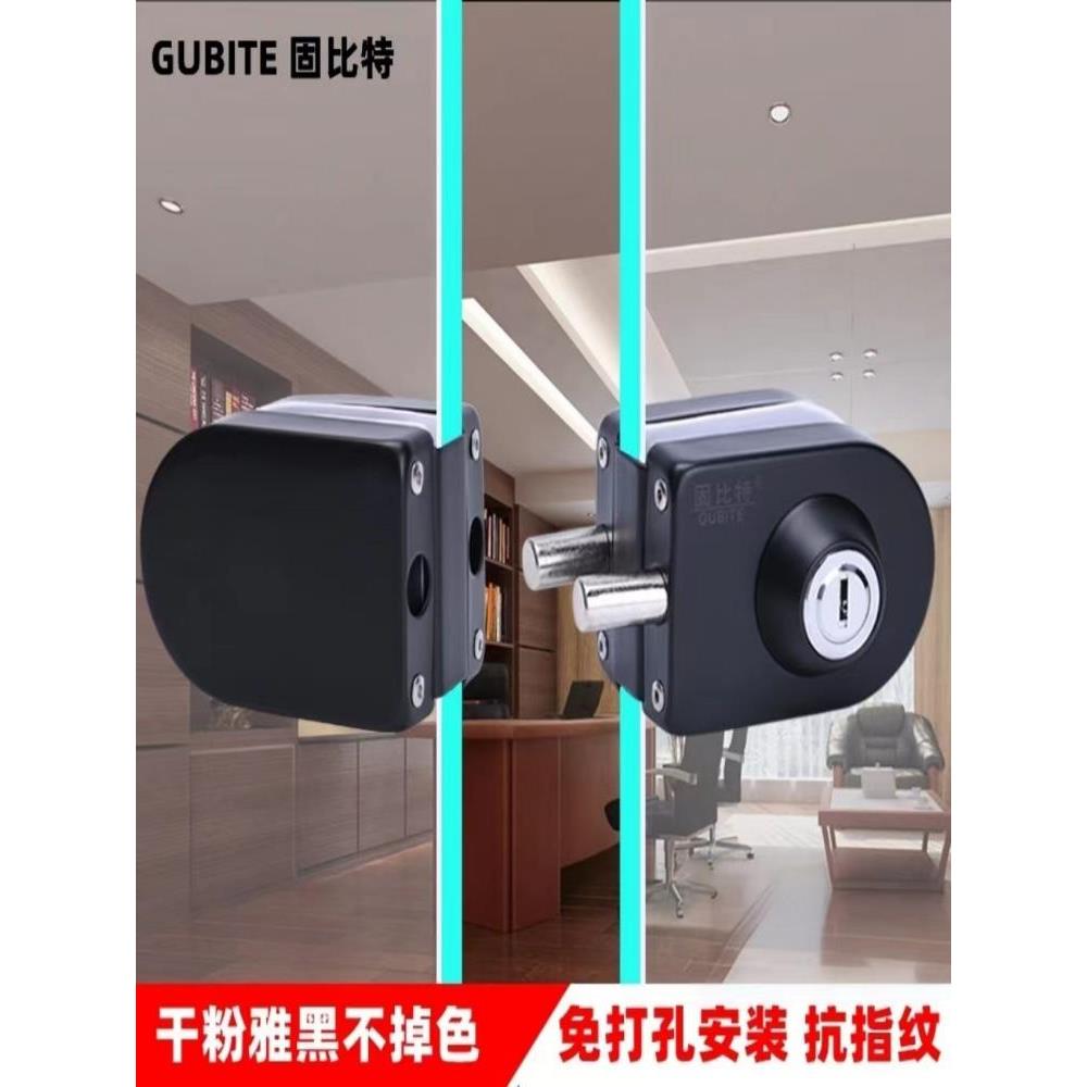 玻璃门锁推拉单门双门无框门免打孔中央锁办公室商店铺大门U型锁