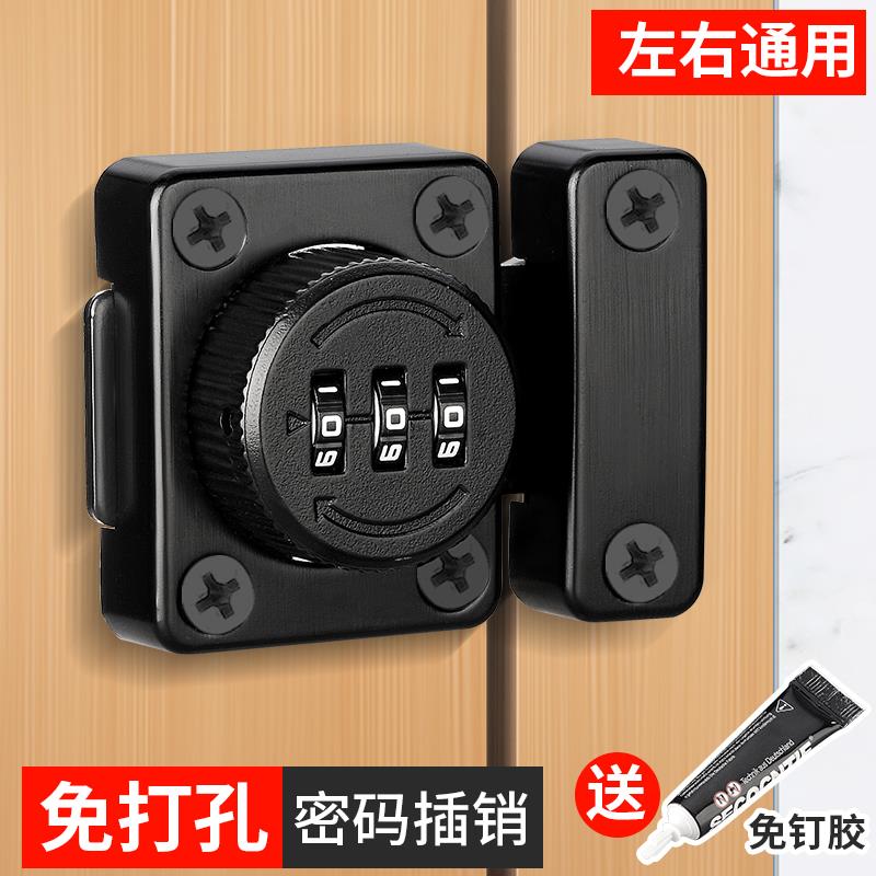 免打孔门锁插销式微型密码锁木门大门插销门栓锁扣门销柜门抽屉锁