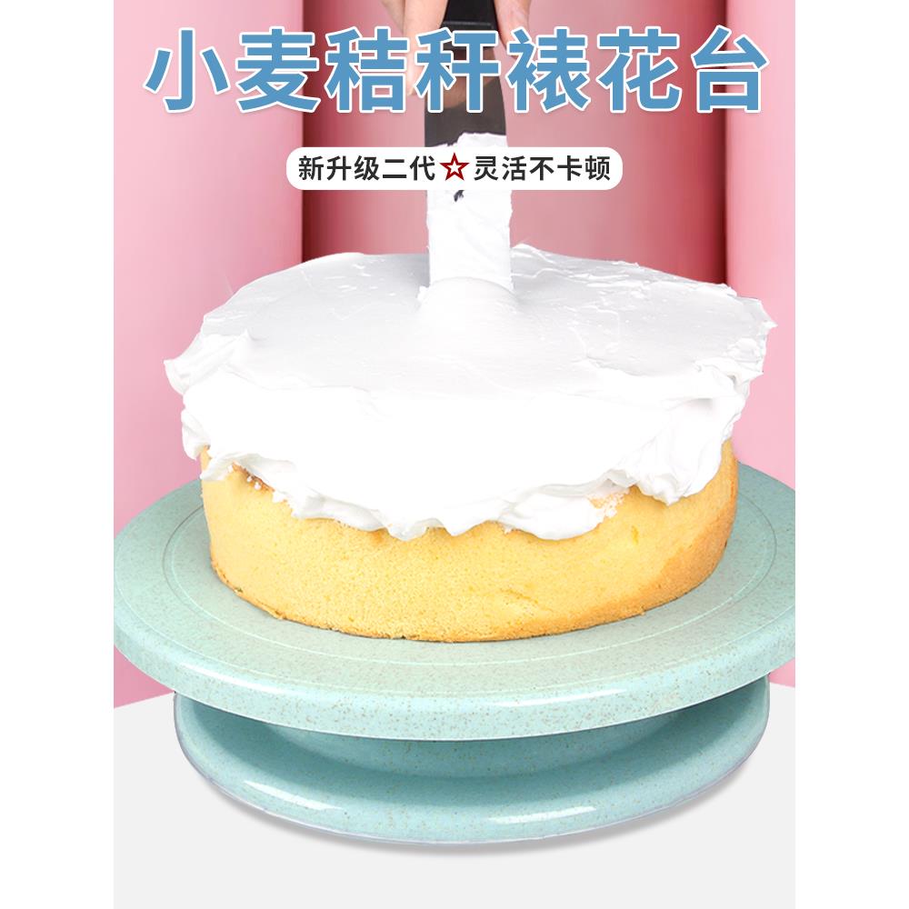 蛋糕转盘裱花转台裱花台家用工具做蛋糕底盘托台旋转套装烘焙生日