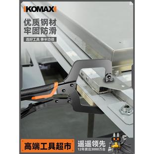 c型大力钳子大开口多功能万用手动压力钳工业级重型固定夹钳工具