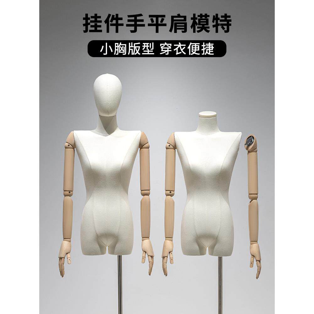 服装店韩版平肩模特道具女半身挂件手人偶橱窗全身人体模特展示架