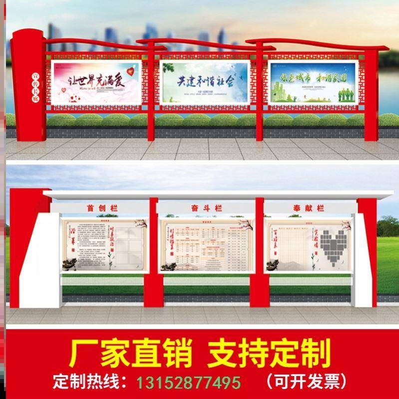 户外宣传栏校园公示栏户外不锈钢宣传栏挂墙展示栏文化长廊公告栏