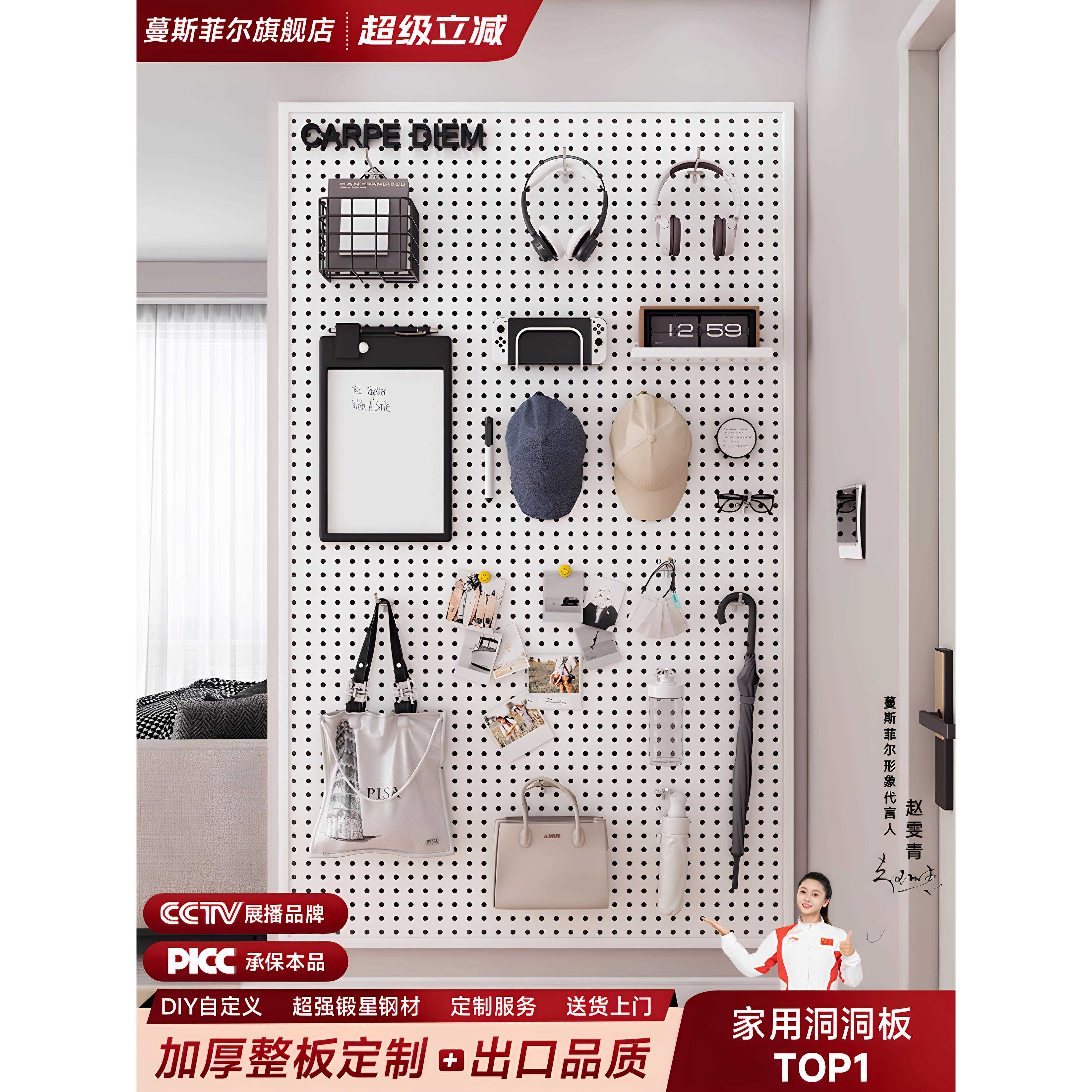 金属洞洞板墙上置物架门后不锈钢展示收纳定制多功能五金工具挂板