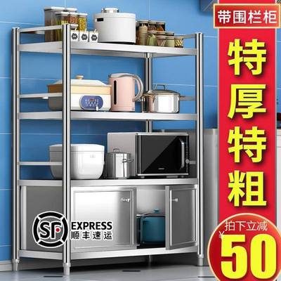 厨房置物架多层收纳落地储物带门货架柜子不锈钢微波炉架柜式橱柜