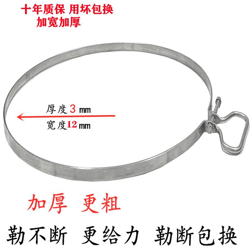 加宽手提不锈钢圈菜板防裂铁箍圆形砧板包边钢箍加厚卡箍提手抱箍