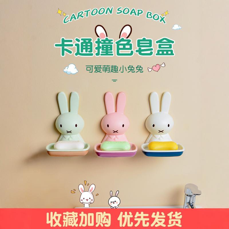 肥皂盒壁挂式浴室可爱香皂盒放卫生间墙家用免打孔置物架沥水架子