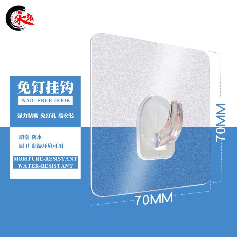 强力黏胶透明无痕挂钩厨房卫浴壁挂收纳浴帘钩纳米魔力贴黏钩免钉