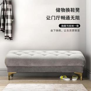 试衣间更衣服装 家用门口卧室收纳床尾凳 店储物长条沙发凳轻奢换鞋