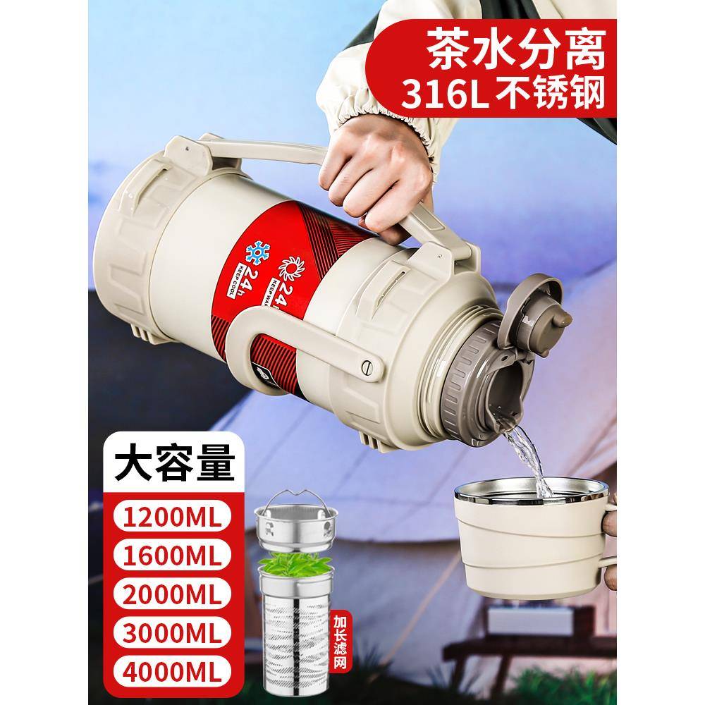 保温壶大容量户外316不锈钢车载便携式旅行水壶大号泡茶保温杯3升