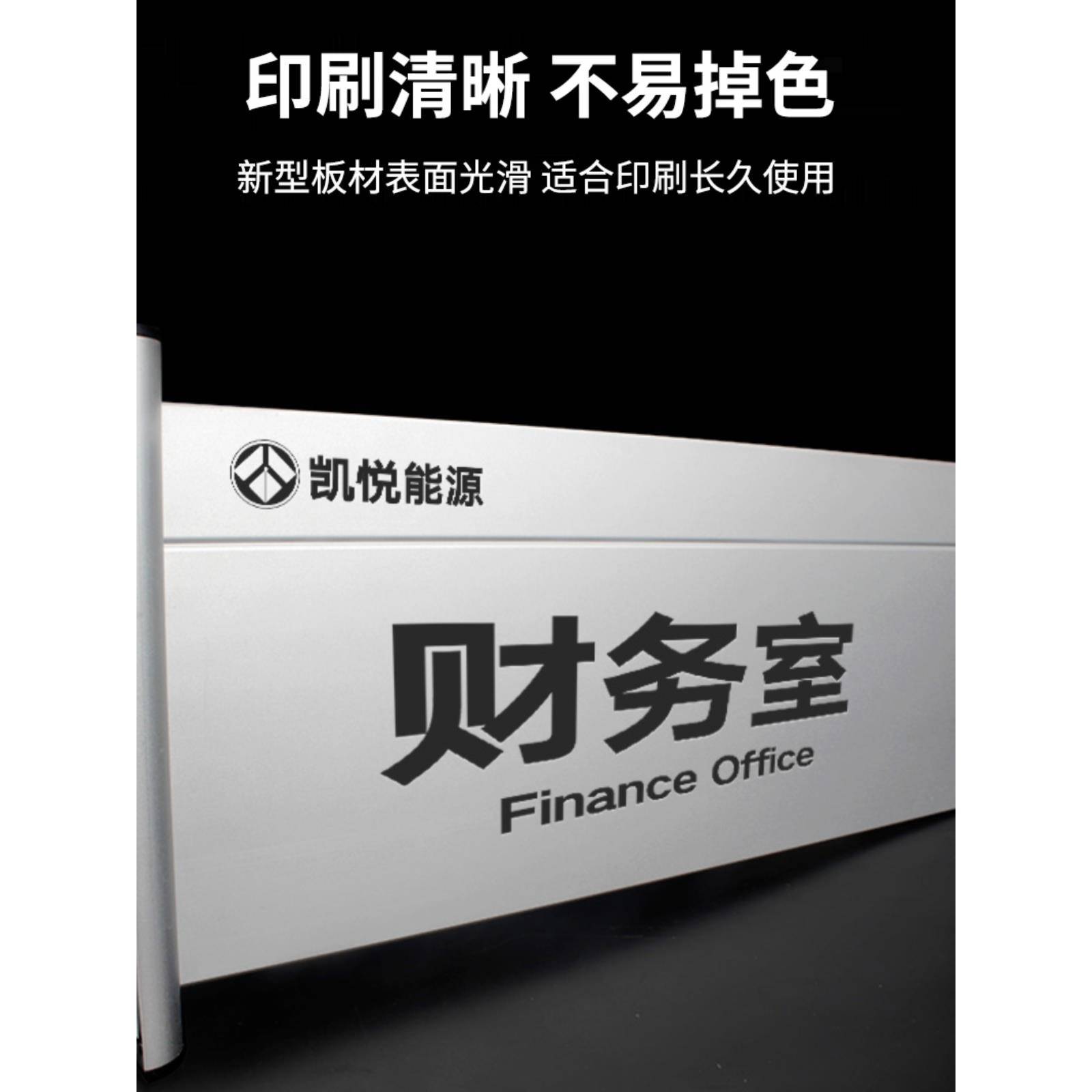 铝合金门牌定制教室实验室楼层牌仓库指示牌酒店门牌号侧挂金属铝型材科室牌可更换空白弧形双面铝制标识牌