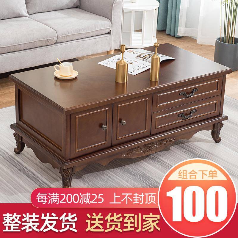 实木茶几电视柜组合客厅小户型创意家用多功能储物茶桌欧式整装