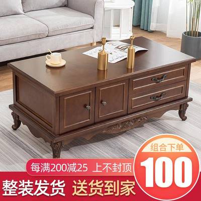 实木茶几电视柜组合客厅小户型创意家用多功能储物茶桌欧式整装