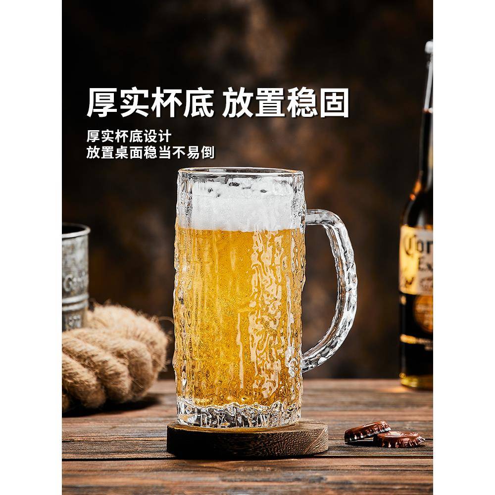 啤酒杯套装轻奢高档高端500ml水晶玻璃创意精酿扎啤杯家用大容量