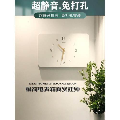 电表箱装饰画带钟表2024电闸配电箱盒遮挡简约时钟挂画免打孔遮丑