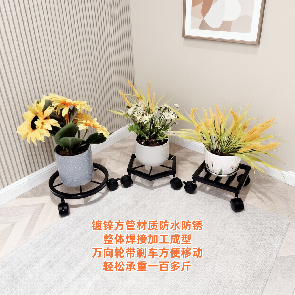 花盆万向轮移动增高接水托盘图片