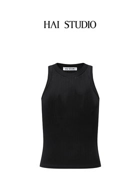 HAI STUDIO春夏女士针织背心 百搭休闲简约修身无袖上衣极简内搭