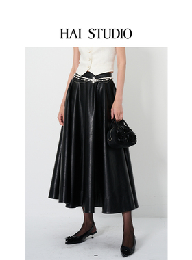 高海宁同款HAI STUDIO春夏女黑色环保皮裙 小众设计感半身裙长裙