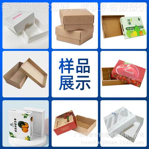 109天自地盖折盒机-速动成型高品质保证-量大-从优