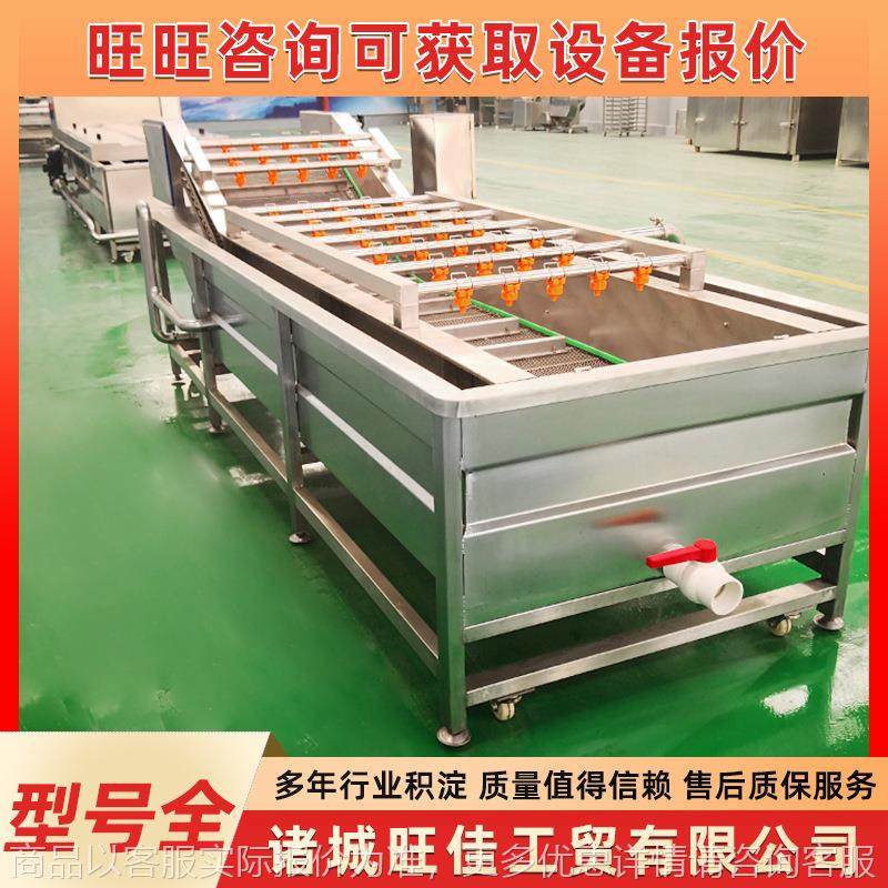 厂家供应 蔬菜水果清洗机 不锈钢果蔬气泡清洗机 臭氧洗菜机,厨房电器,保温台/快餐台/售饭台/热餐机,淘宝优惠券,粉丝福利购,淘宝优惠卷