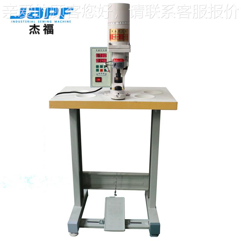 呼吸阀安装机 打孔机 冲孔机防尘阀冲孔呼吸阀压阀铆钉机