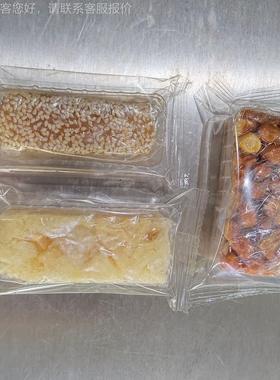 山楂饼黄派枣夹核桃酥91猫堡屎糖肉松包汉包金沙包蛋流上走膜包装