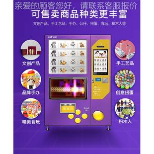 潮玩售盲盒机厂潮流盲盒货机售家直售 1机时尚 货XY DRY