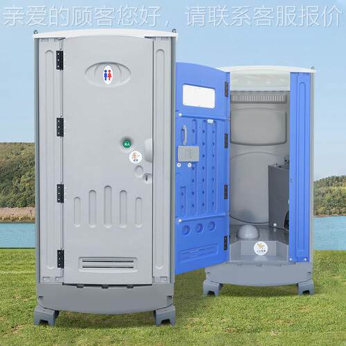 景塑区临成时应IDW急厕所户外料移动蹲式厕所品工地公共洗手卫生