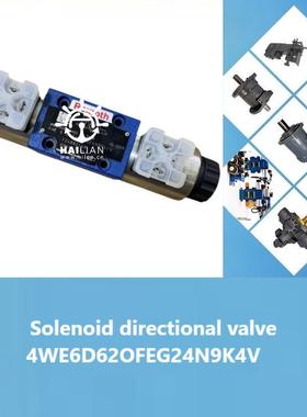 4WE6D62/OFEG24N9K4/V YDRAULIC VALVES FOR DECK液压阀4WE6D62