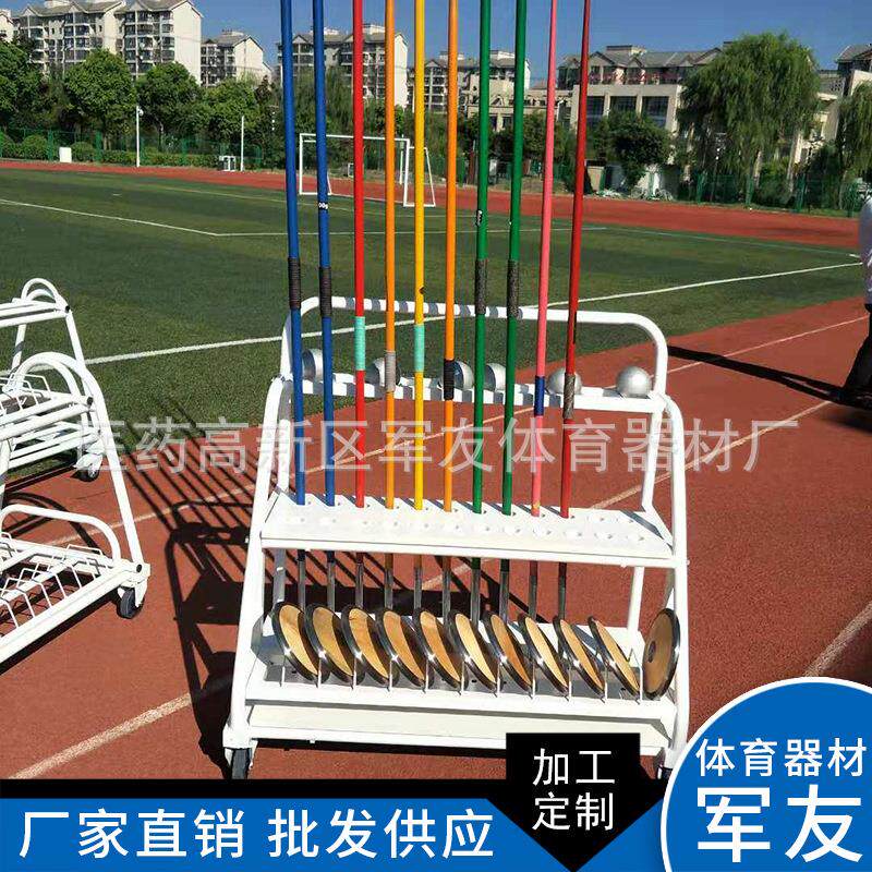 组合球车铅球推车铁饼推车标枪推车铅球铁饼标枪三合一组装运输车