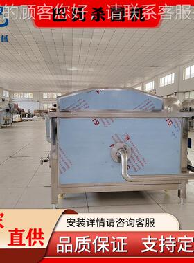 蒜蓉肠巴氏杀菌机 魔杀芋豆腐巴氏杀菌机ZGP 瓶装饮料带巴氏菌海