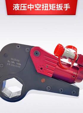 KLCD中空式铝钛合金液压驱动扳手 一体式加长人性化设计