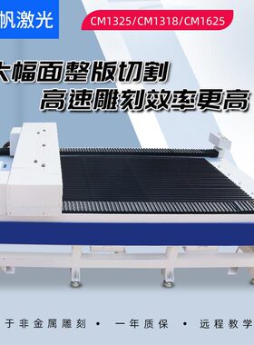 Redsail 100/130/150W 130x250cm co2 laser cutting machine